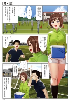 Page 131