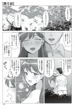 Page 179