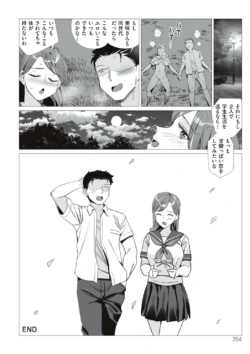 Page 254