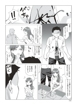 Page 242
