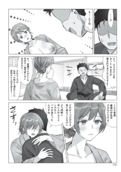 Page 210