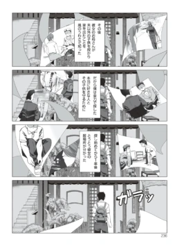 Page 236