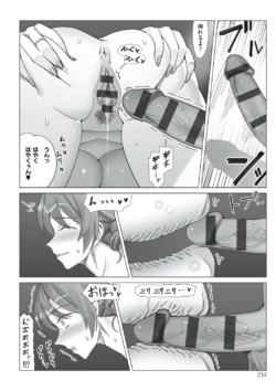 Page 214