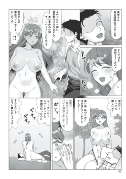 Page 182