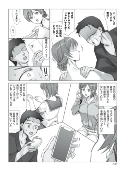 Page 208