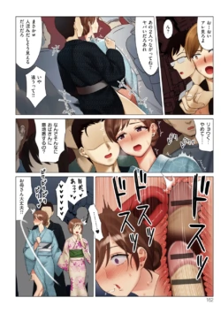 Page 162