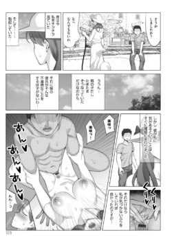 Page 123