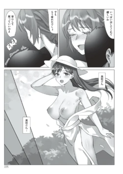 Page 225