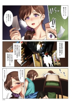 Page 79
