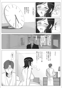 Page 250