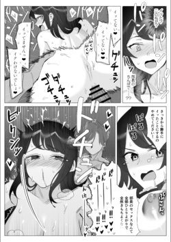 Page 196