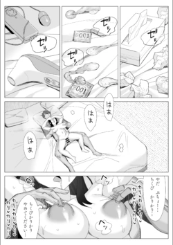 Page 249