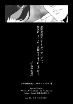Page 268
