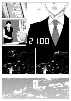 Page 263