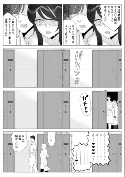 Page 256