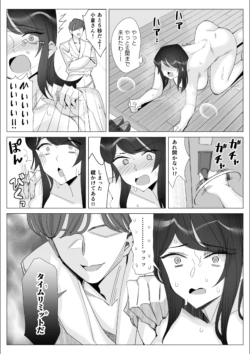 Page 255