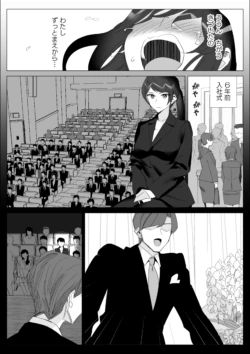Page 258