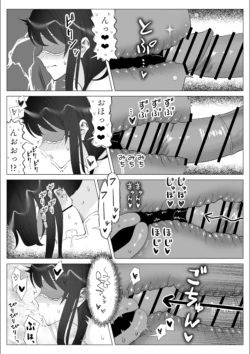 Page 233