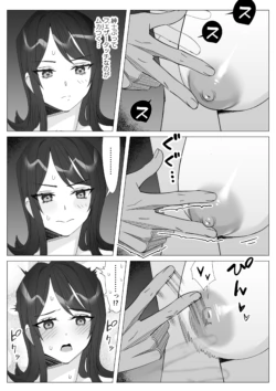 Page 161