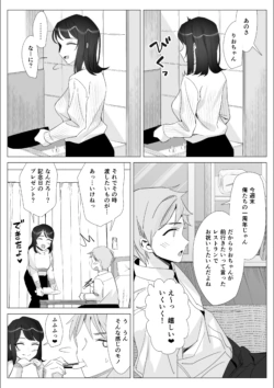 Page 153