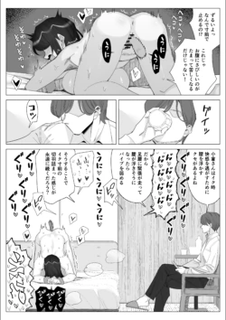 Page 221