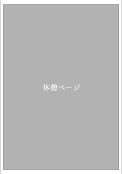 Page 203