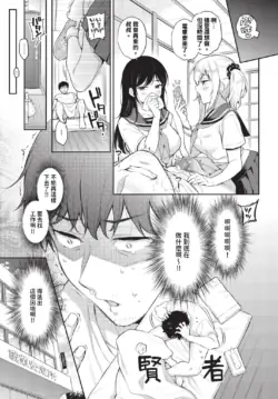 Page 234