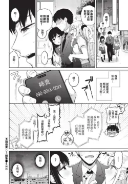 Page 255