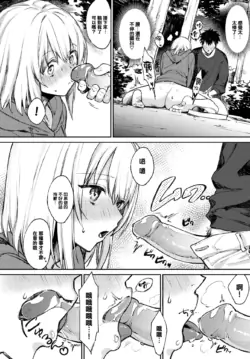 Page 171
