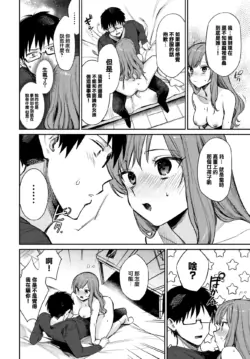 Page 155