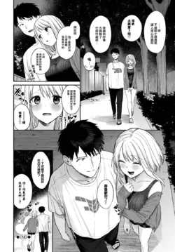 Page 201