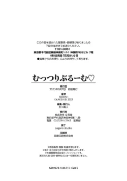 Page 213