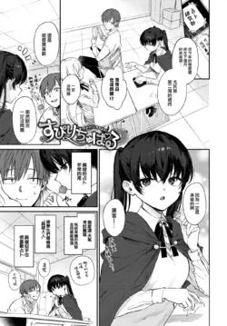 Page 72