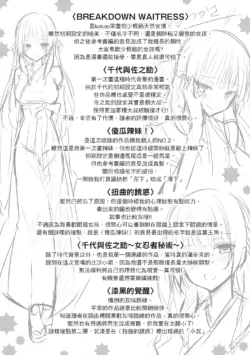 Page 216