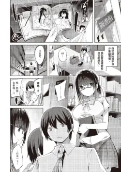 Page 178