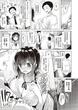 Page 199