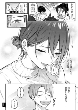 Page 201