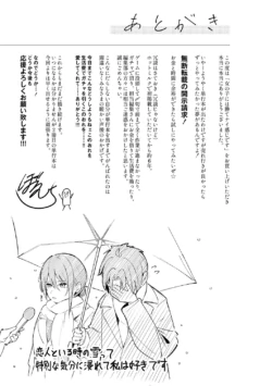 Page 210