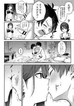 Page 187