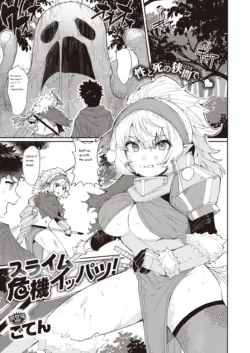 [Goten] Slime Crisis! (Isekai Rakuten Vol.6) English