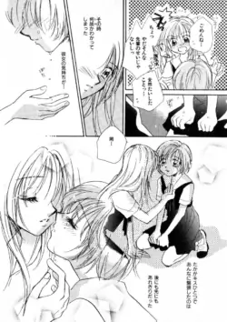 Page 195