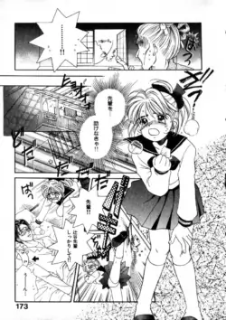 Page 180