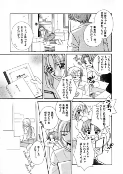 Page 188