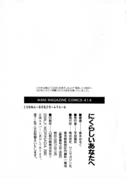 Page 206