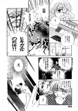 Page 171