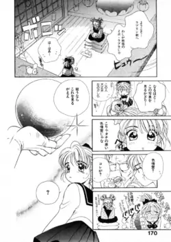 Page 177