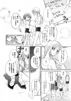Page 193