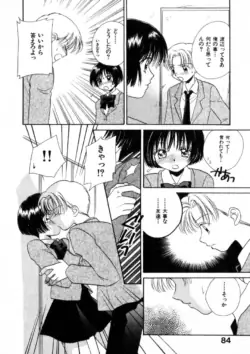 Page 91
