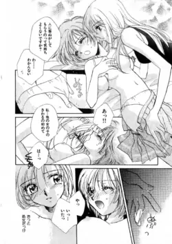Page 197