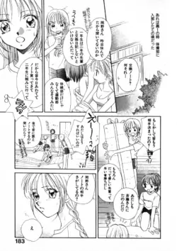 Page 190